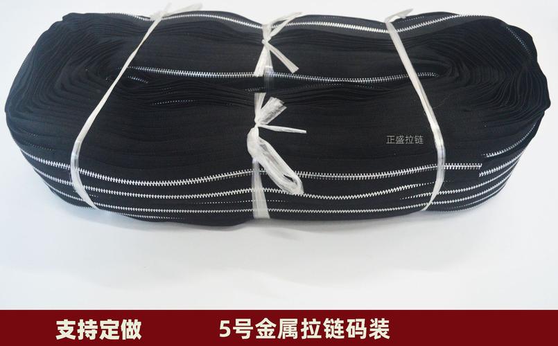 厂家现货3号5号3#5#金属铝码装拉链黑色彩色可做批发服装辅料